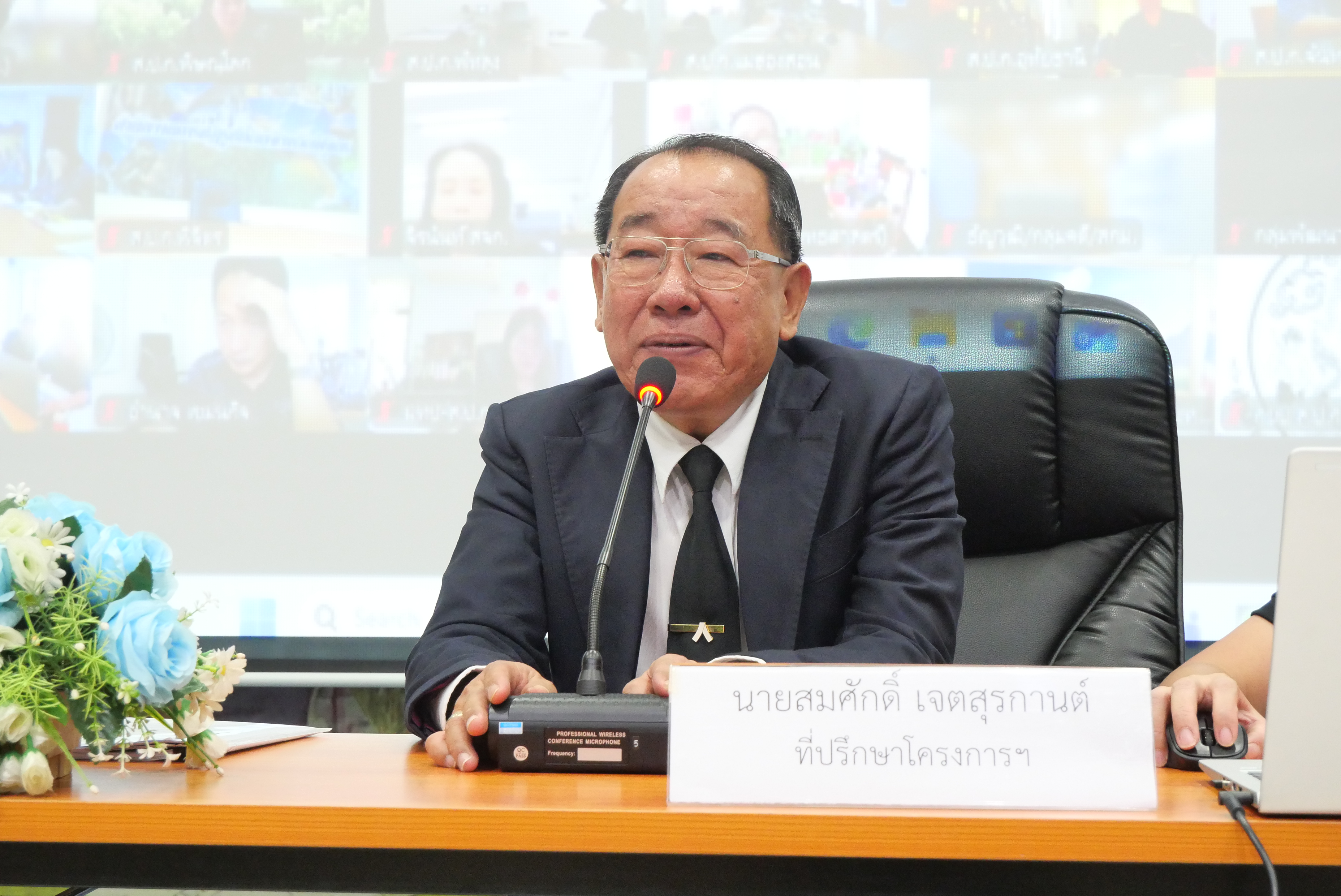 title - เลขาธิการ ส.ป.ก. เปิดการประชุม “สร้างความเข้าใจในการดำเนินโครงการและให้คำชี้แจงเกี่ยวกับการรวบรวม การเก็บข้อมูลเพื่อ ใช้ในการจัดทำแผนกำหนดตำแหน่ง เพื่อปรับปรุงการกำหนดตำแหน่งเป็นระดับสูงขึ้น ของ ส.ป.ก.”